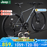 Jeep吉普公路自行车碟刹变速自行车男女学生公路车竞技代步车-RS730 RS730-直把-高级灰-铝合金 M码（适合身高165-185CM） 24速-休闲运动(基础款)