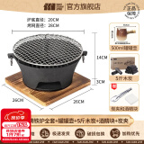 探险者（TAN XIAN ZHE）围炉煮茶套装铸铁烧烤炉户外碳烤炉室内煮茶器具围炉煮茶壶木炭 28CM围炉全套+罐罐壶+5斤炭