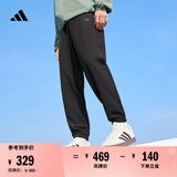 adidas情侣拒水防泼凉感防晒UPF50+束脚运动裤男女阿迪达斯轻运动   黑色/固态灰   L