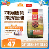 麦富迪狗粮 无谷鸭肉双拼狗粮成犬 小型犬中大型犬通用1.5kg