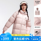 骆驼（CAMEL）【抱抱】冬季户外拒水羽绒服600蓬男女款加厚连帽保暖面包服 121N