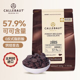 百乐嘉利宝黑巧克力粒57.9%500G/包