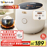 小熊（Bear）电饭煲 电饭锅 家用4~5人 多功能3升智能防溢预约不沾元釜微压柴火饭 米饭锅 DFB-C30L3