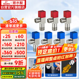 潜水艇（Submarine）铜镀镍拉丝角阀7件套餐 铜拉丝标准4分陶瓷阀芯 三角阀 八字阀
