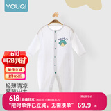 优奇婴儿衣服夏季薄款纯棉连体衣新生幼儿睡衣宝宝纱布哈衣夏装空调服 夏款【小菜一碟】奶白 80cm