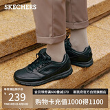 斯凯奇（Skechers）男士商务鞋夏季厚底通勤板鞋休闲鞋软底舒适上班鞋77156