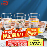 青苹果玻璃杯6只 加厚无铅洋酒杯鸡尾酒杯威士忌杯 啤酒杯水杯茶杯