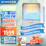 志高（CHIGO）移动空调单冷暖一体机可移动空调免安装无外机便携移动式制冷小空调家用立式厨房出租房宿舍大风量 大2匹 双用【四季冷热双用+压缩机闪电制冷】