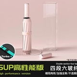 小米有品生态链全自动伞加强伞骨雨伞太阳伞防紫外黑胶防晒遮阳伞 【360骨加强升级全自动】粉 升级加大加厚防紫外线