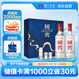 泸州老窖 国窖1573 浓香型白酒 星河璀璨礼盒 38度500ml*2低度 含礼袋酒具
