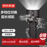 京东京造户外强光手电筒2000流明18小时长续航IPX6防水 远射骑行户外灯