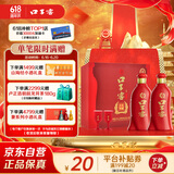 口子窖 六年型 兼香型白酒 52度 450ml*2瓶 礼盒装 送礼礼赠