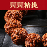 沐玛金刚菩提子手串手链108男女士原籽佛珠文玩古手持念珠520送礼物 普通肉纹款六瓣20-21mm 深度清理