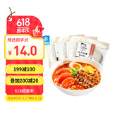 味千拉面优蛋白日式拉面500g*3 15人份 火锅挂面早餐面食面点冷藏方便面条