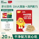 英氏忆小口DHA藻油高钙坚果酥饼干儿童休闲零食磨牙棒不添加白砂糖88g