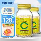 欧力喜乐日本进口维生素c咀嚼片多种维生素片 300粒（赏味期25年10月） 【PLUS升级版瓶装】300粒*2瓶