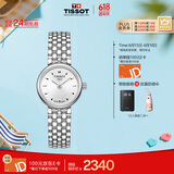 天梭（TISSOT）瑞士手表 小可爱系列腕表 钢带石英女表  同价618