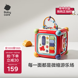 babycare六面盒多功能宝宝玩具形状配对认知积木屋节日送礼光栅红