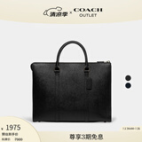 蔻驰（COACH）奥莱男士男包GRAHAM拉链公事公文包商务通勤电脑包 黑色