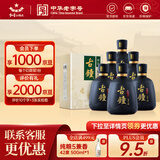 红星二锅头 珍品古钟 清香型名酒  特产礼盒礼品送长辈 46度 450mL 6瓶 整箱装