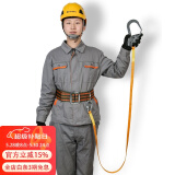 欣达户外安全腰带保险带速降防坠落安全带抢险救生保险带涤纶加强丝 安全带+绳钩（绳长1.8米）