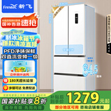 新飞（Frestec）310升超薄法式变频四门多门风冷无霜一级能效家用冰箱国家补贴20% BCD-310WK7CT素雪白