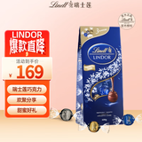 瑞士莲（Lindt） 巧克力软心黑巧600g 休闲零食糖果送礼伴手礼生日礼物
