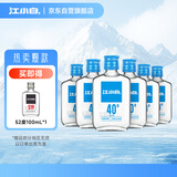 江小白 小瓶酒 纯粮清香白酒 100ml*6瓶 整箱装 40度 固态法口粮酒