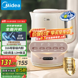 美的（Midea）电水壶热水壶电烧水壶1.7升大容量热水壶316母婴级无缝内胆恒温保温养生SH17X308-PRO
