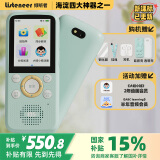 listeneer复读机倾听者K5【国家补贴】AI英语听力宝智能听力学习机古诗词英语学习考研神器 蒂芙尼蓝128G