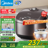 美的（Midea）电饭煲电饭锅4-5人家用5L大容量青瓷抗菌内胆香甜柴火饭多功能微压智能预约MB-5A17