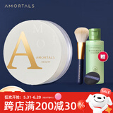 尔木萄（AMORTALS）高清丝雾散粉蜜粉定散粉妆清爽控油细致毛孔不易脱妆刷子七夕礼物 【#104微闪透】6g