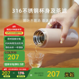 MOMOCONCEPT保温杯男士大容量实用泡茶杯带茶漏momo车载水杯女士高颜值杯子