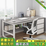 尋巧（SPERMEK） 电脑桌台式家用卧室写字桌简约宿舍书桌学生学习职员办公室桌子 店长推荐：欧文莱灰色140CM