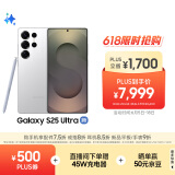 三星Samsung Galaxy S25 Ultra 超拟人AI助理 2亿像素 AI拍照 翻译手机 游戏手机 12GB+256GB 钛辉银
