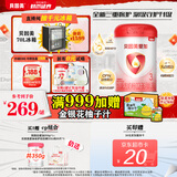 贝因美【重磅焕新】爱加12-36月幼儿奶粉3段800g HMO+OPN+乳铁蛋白