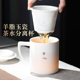 不拙茶杯男士泡茶专用茶水分离杯子陶瓷办公室高档主人过滤静心办公杯