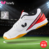 蝴蝶（Butterfly）蝴蝶乒乓球鞋防滑透气耐磨牛筋底专业比赛运动鞋男款女男鞋女鞋 新款红 41 码【脚长260mm】