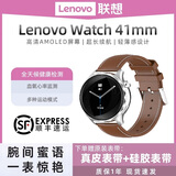 联想联想LenovoWatch41mm手表女款智能运动健康心率睡眠手环防水长续航蓝牙通话生日礼物官方旗舰正品 联想LenovoWatch 41MM云石银