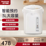 松下电热水瓶电水壶食品级涂层内胆可预约全自动智能保温除氯烧水壶 3L -EK3000【一键除氯4段保温】