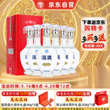 汤沟 银标 浓香型白酒 42度 500ml*6瓶 整箱装 送礼