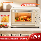 九阳（Joyoung）烤箱家用多功能大容量40L电烤箱  新款烘焙蛋糕专用空气烤箱奶油白KX40-VN317