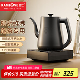金灶（KAMJOVE）自动上水烧水壶电热水壶 顺泉上水电茶炉1.2L烧水保温一体全自动恒温 304不锈钢R7