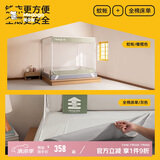 美朵嘉【Air】A类婴儿家用全底防摔蚊帐一体式橄榄色1.8【蚊帐+床单】