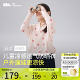 蕉下（beneunder）儿童防晒衣防晒服外套男女童凉感透气速干防晒AL11124桃桃精灵120