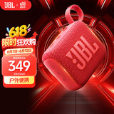 JBL GO4 音乐金砖四代 蓝牙音箱 户外便携音箱 电脑音响 低音炮 jbl go4 音响 礼物小音箱 活力红