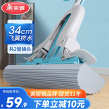 美丽雅胶棉拖把34cm伸缩杆139cm2拖头吸水海绵干湿两用免手洗一拖净2025