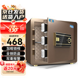 虎牌保险柜家用办公小型电子密码保险箱全钢防盗可嵌入衣柜保密保管柜 博瑞系列 35cm 咖啡金