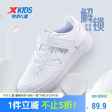 特步（XTEP）儿童童鞋空军一号经典四季百搭板鞋 白色 37