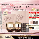 毛戈平鱼子酱面膜黑霜保湿面霜润肤面部精华护肤品礼盒520情人节礼物